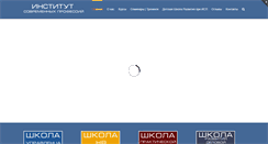 Desktop Screenshot of isp-odessa.com