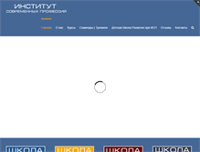 Tablet Screenshot of isp-odessa.com